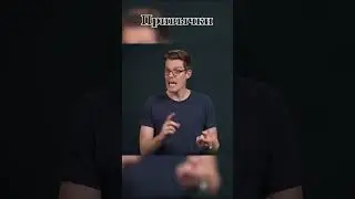 Привычки [Be Smart]