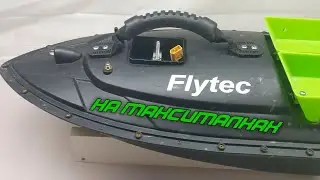 Обзор Flytec с автопилотом DAPA