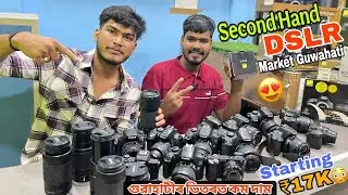Second Hand DSLR Market in Guwahati|Cheapest DSLR Shop|Sehera Beya Lora|Guwahati Paltan Bazar|Camera