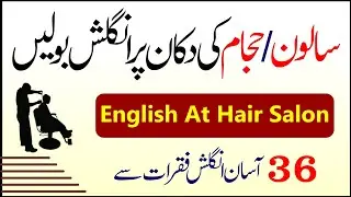 Learn English While Getting Your Hair Done!