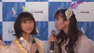 シャインマスカット事件