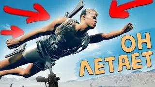 ⛔⚠️КАК ЛЕТАТЬ В ПУБГ МОБАЙЛ. ЛЮТЫЙ БАГ В ПАРКЕ ВЕСЕЛЬЯ