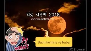 Total lunar eclipse Red moon | Chandra grahan 2018 | NASA LIVE