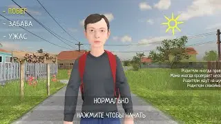 school boy RUNAWAY [родители совсем обезумели 😹]