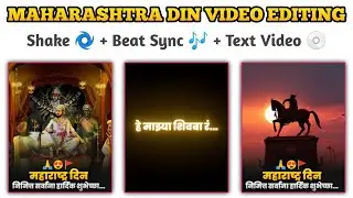 Maharashtra Din Status Video Editing In Alight Motion 🙏🚩😍💥