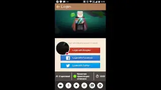 Стрим игры 