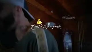 أغنية لي مايعرفكش يقول عليك زامل وبلي ما تسواش ( ديدين كانون16)