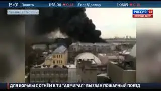 Пожар четвертого ранга в Казани загорелся крупный ТЦ Адмирал
