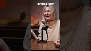 Почему мат — это плохо?? Смотрите подкаст на канале #вокругшум