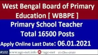 West Bengal Primary Teacher Recruitment 2021 | West Bengal Primary Teacher 2021|WB Assistant Teacher