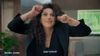 פורטיפוקל - המולטיפוקל הראשונים שלך