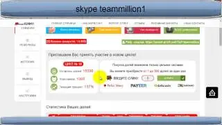 Народный проект Smart Profit  Новый МЛМ без приглашений!