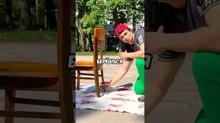 Подними Стул И Получишь 50$ !🪑 