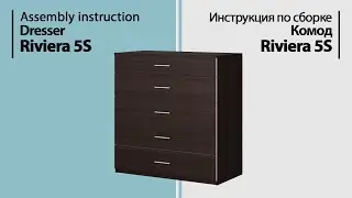 Assembly instruction Dresser Riviera 5S