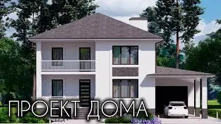 💥ПРОЕКТ СТИЛЬНОГО ДВУХЭТАЖНОГО ДОМА С ГАРАЖОМ И ЦОКОЛЬНЫМ ЭТАЖОМ💥Готовый проект 285 кв.м.