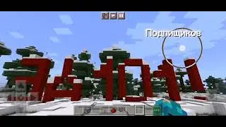 спасибо за 100 подпищиков❤️❤️❤️❤️❤️😀😀😀😀, идём к 200п.
