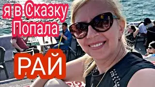 Турки Знакомятся на улице Кемаль Рядом Сидит с Босыми Ногами как Султан на Набережной