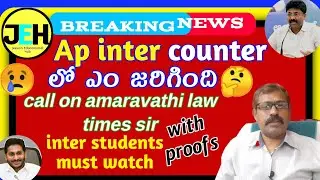 Ap inter petiton today latest news || ap inter marks || jeevan Education Hub || ap inter latest news