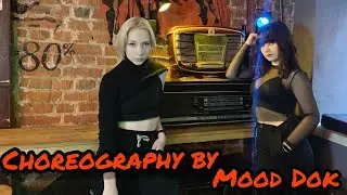 [COVER] 현아 Hyuna remix choreography by Mood Dok