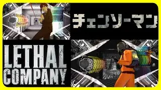 LETHAL COMPANY x CHAINSAW MAN ENDING [In The Back room] - (side by side)