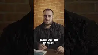 Выбираем технологию ремонта бетонного пола #строительство #промышленныеполы #бетонныйпол