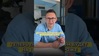 ТЕПЕРЬ ПОСТРОИТЬ ДОМ БУДЕТ НА 1 000 000₽ ДОРОЖЕ