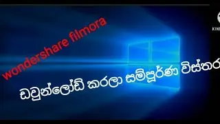 How to Download and Install Filmora on Windows
