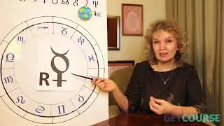 Ретро-Меркурий в гороскопе рождения. Курс 