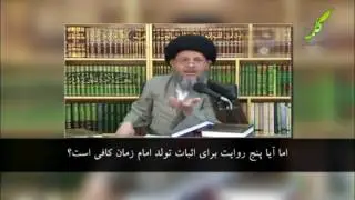 - خطرناک ترین مناظره تاریخ!!