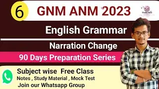 English Grammar For GNM ANM 2023 | Narration Change| ANM GNM 2023 Preparation Class