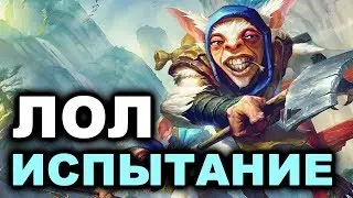🔵🔘ВОСПИТЫВАЕМ ГЕРОЕВ ПОД СЕБЯ!🌚 Ламповый стрим Dota 2🔵🔘