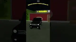 Крутые машины в Армия роблокса РП!  #roblox #роблокс #robloxedit #army #car #rp #рп
