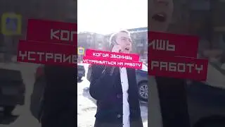 Типичный кадровик
