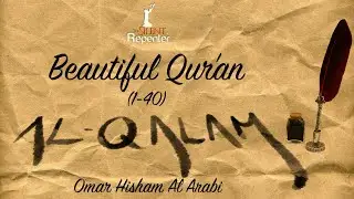 Beautiful Qur'an: Surah Al Qalam (1-40) | The Silent Repenter