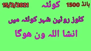 First close routine  city Quetta Bond 1500