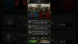 Секреты для новичков. Как быстро увеличить силу и количество войск. Clash Of Kings