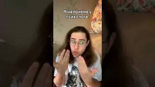 Хотя бы выговорился…#психология #жиза #мем #диета