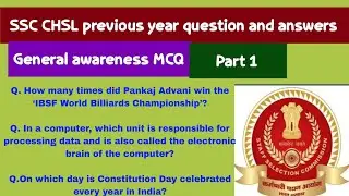 SSC CHSL previous year question and answer |  SSC CHSL General awareness mcq | 