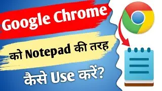 How to Use Google Chrome as Notepad | Tips & Tricks | Hindi