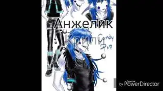 Джейсон Производитель Игрушек (С помощью Кенди Поп)