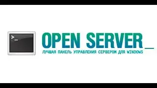 OSPANEL (openserver)