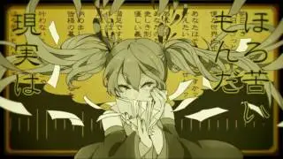 [MAIKA sings in Indonesian!] Mousou Zei [Vocaloid Cover]