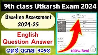 9th class utkarsh baseline assessment exam question answer 2024 / 9th utkarsh english real question