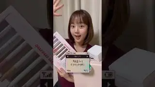 ꒰ঌ ྀི채유니다이어리♡ ₊⊹ﾟ✦ .🥕༘ #언박싱 편   (여러 브랜드에서 보내주신 선물 언박싱 입니당! 감사합니다🙇🏻‍♀️🩷)