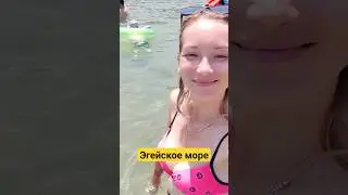 Нереальная прозрачность Эгейского моря. Турция.