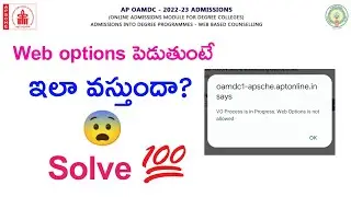 Ap degree web options not allotted|| ap degree admission 2022-23 web options