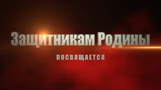 Мой дед остался под Берлином.