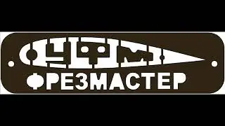 Фильм о разных станках