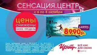Сесация 720 01 Youtube