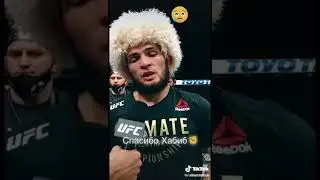 Хабиб Нурмугамедов